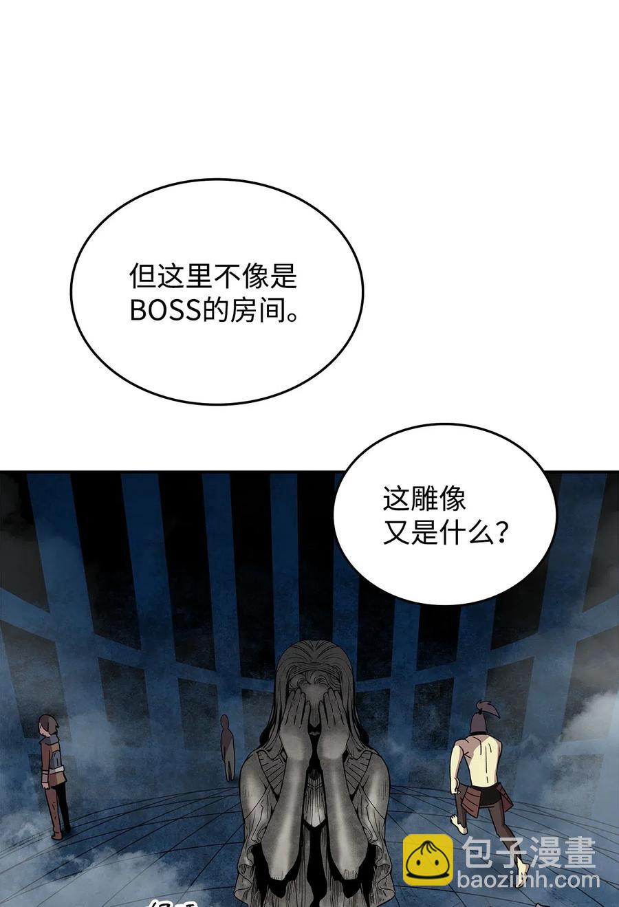 12 不干人事(1/2)-第12话