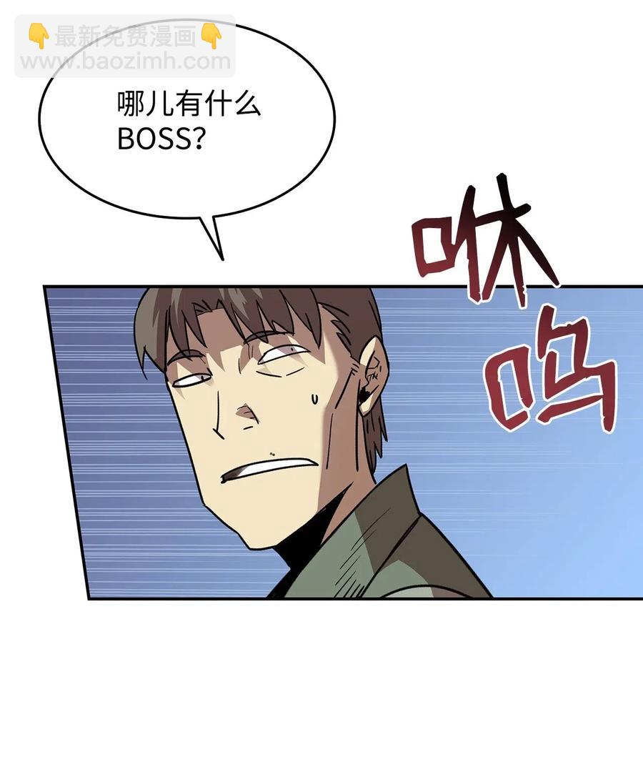 12 不干人事(1/2)-第12话