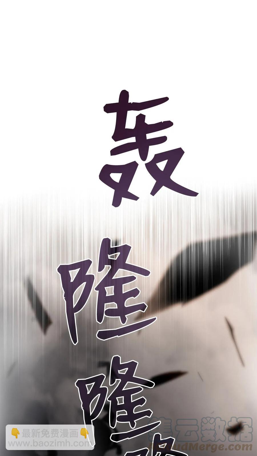12 不干人事(1/2)-第12话