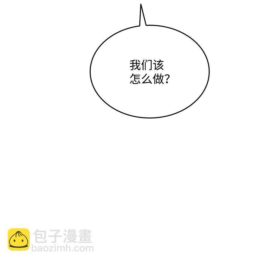 110 好感度拉满(1/2)-第110话
