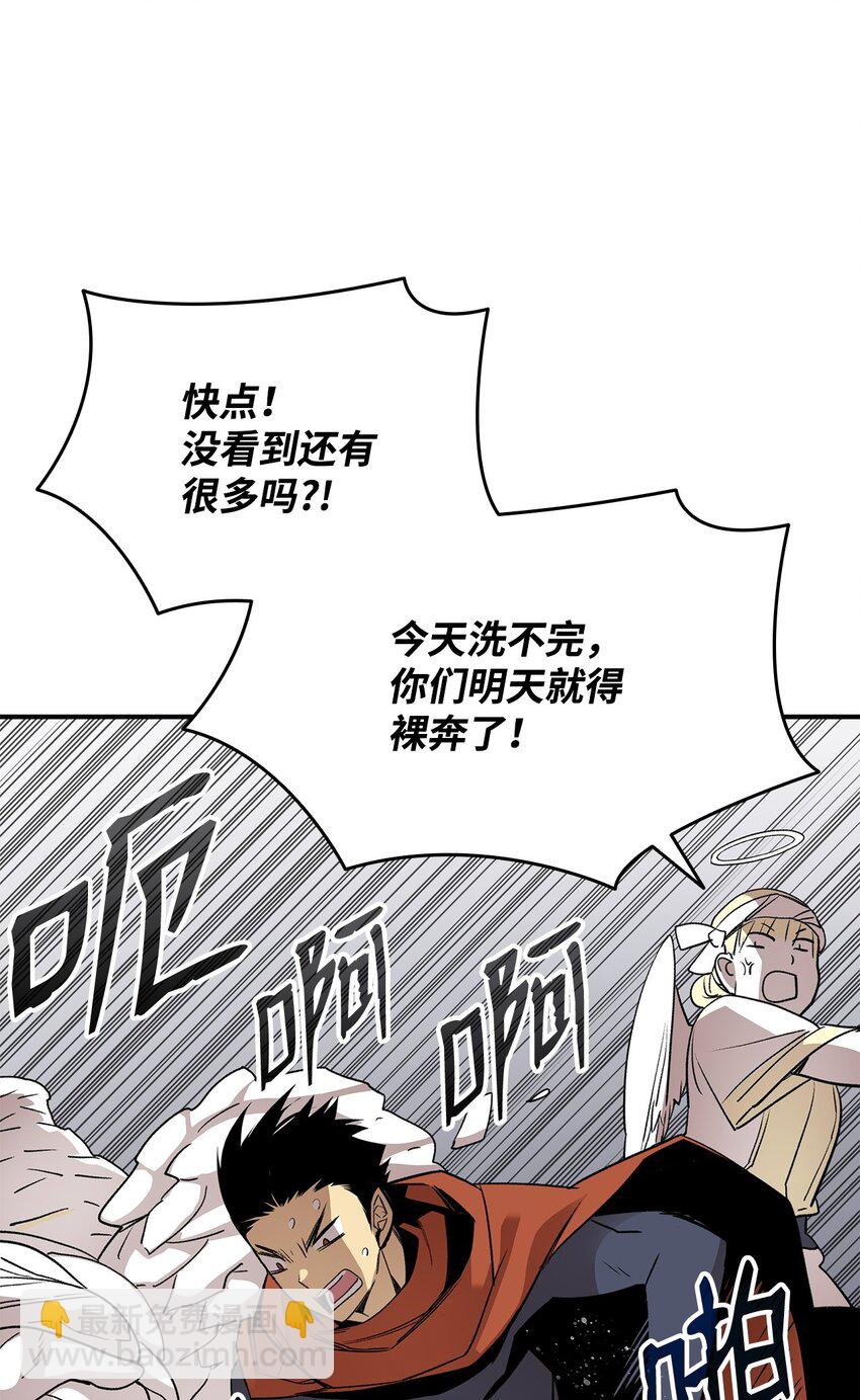 110 好感度拉满(1/2)-第110话