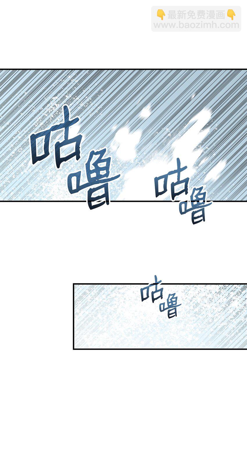 110 好感度拉满(1/2)-第110话