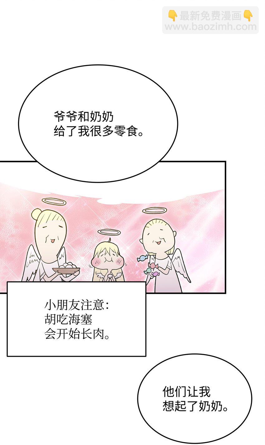 110 好感度拉满(1/2)-第110话