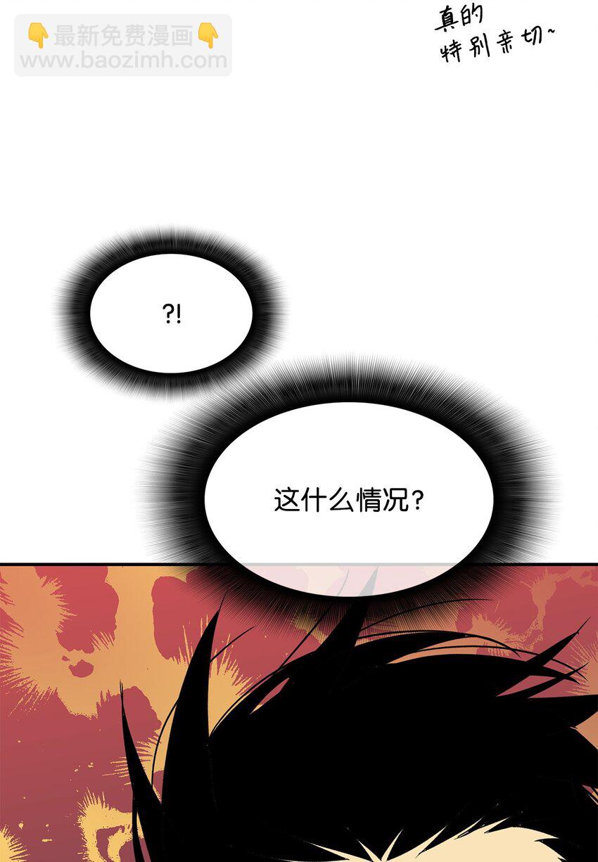 110 好感度拉满(1/2)-第110话