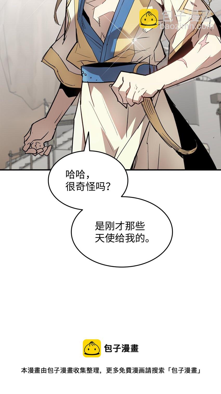 110 好感度拉满(1/2)-第110话