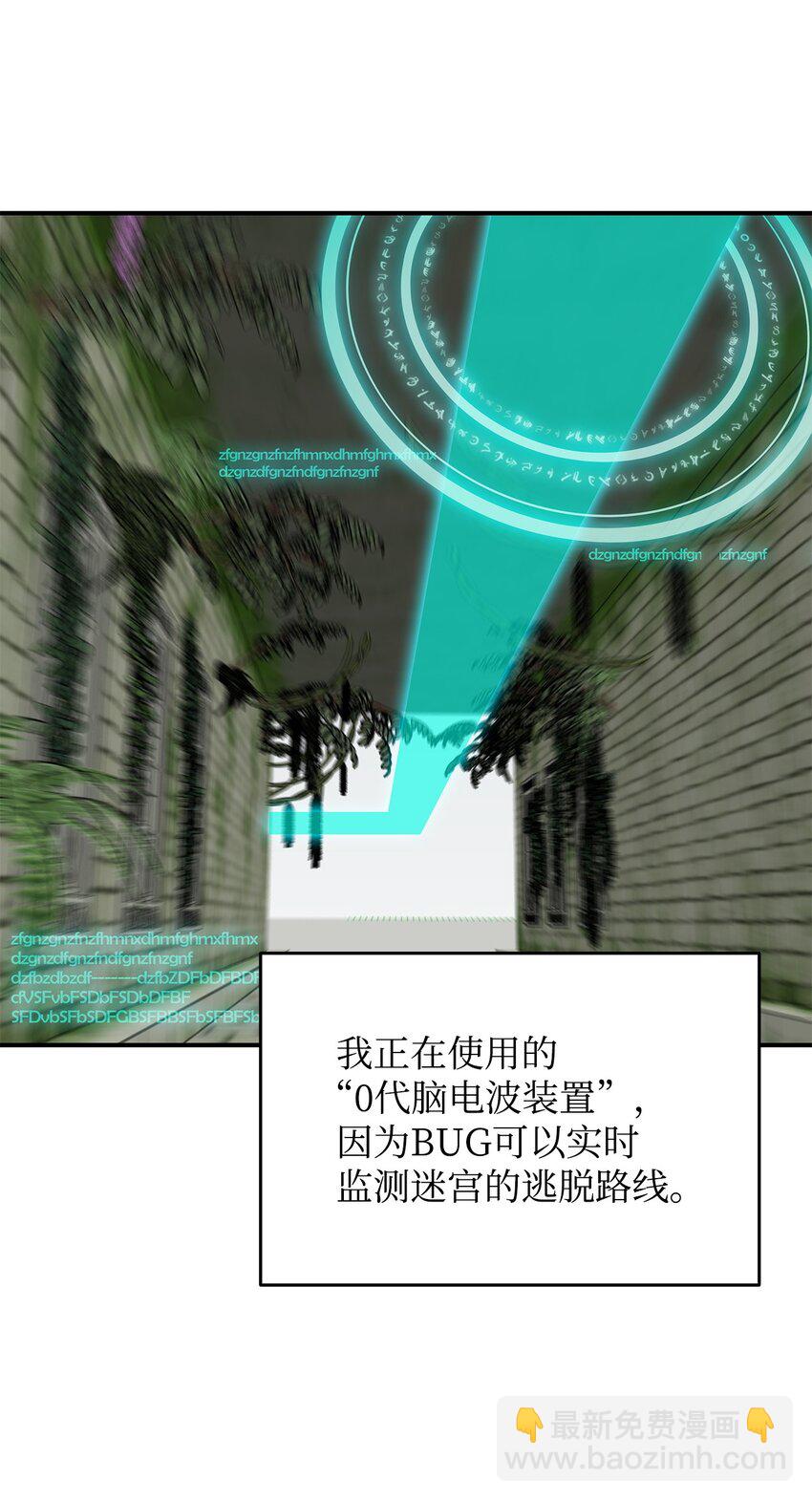 112 必死决心(1/2)-第112话