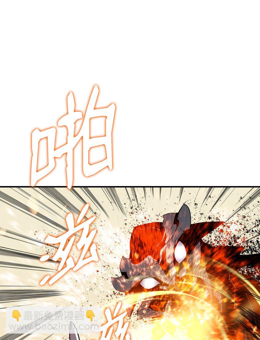 112 必死决心(1/2)-第112话