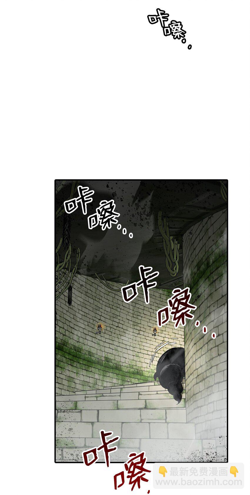 112 必死决心(1/2)-第112话
