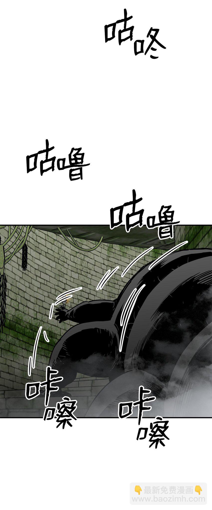 112 必死决心(1/2)-第112话
