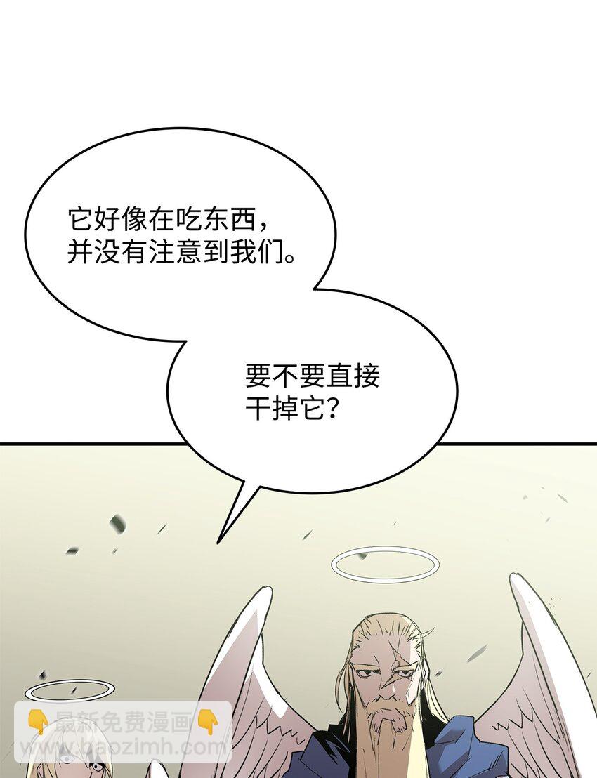 112 必死决心(1/2)-第112话