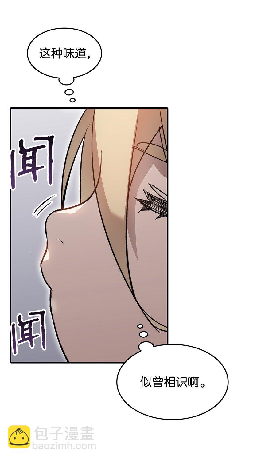 112 必死决心(1/2)-第112话
