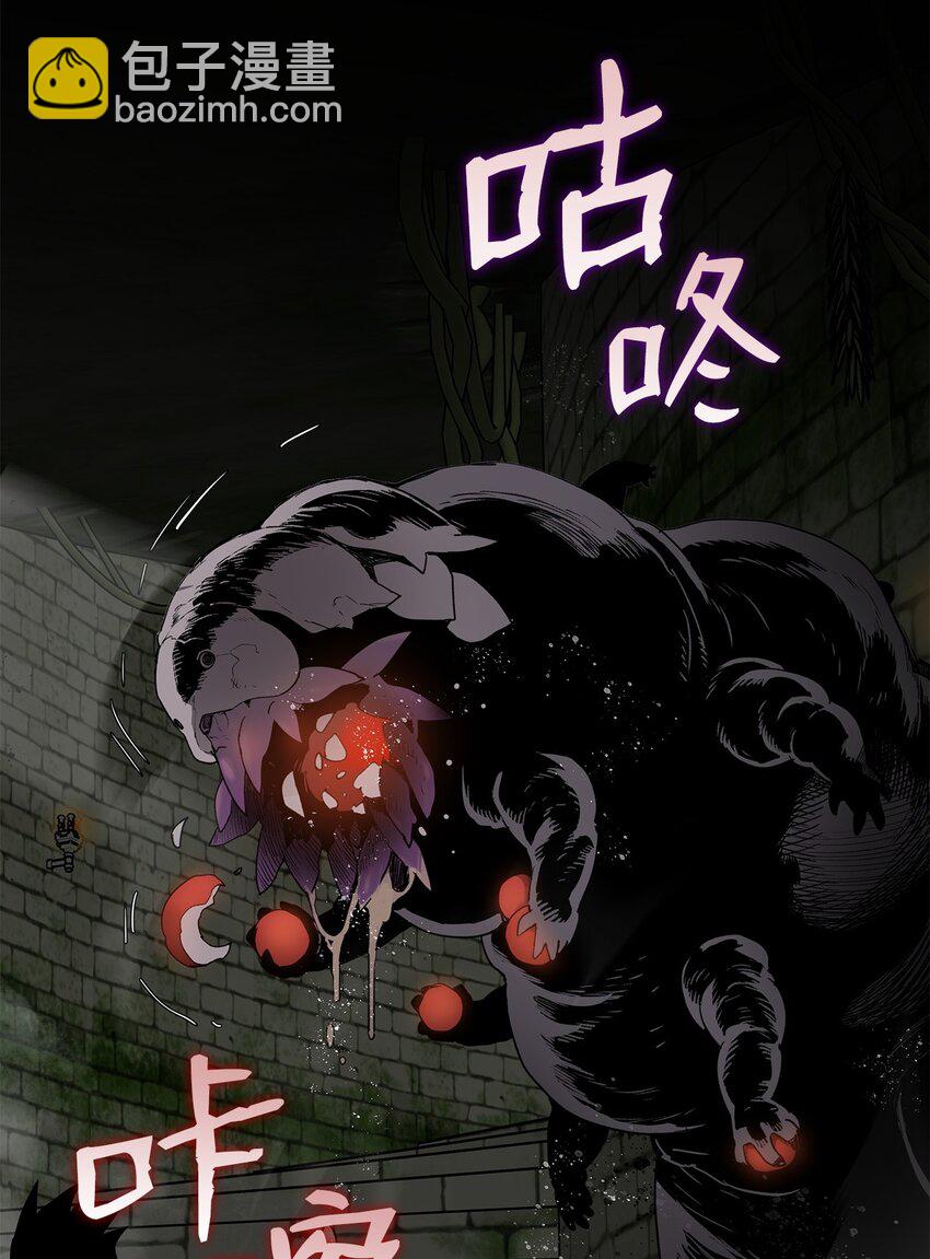 112 必死决心(1/2)-第112话