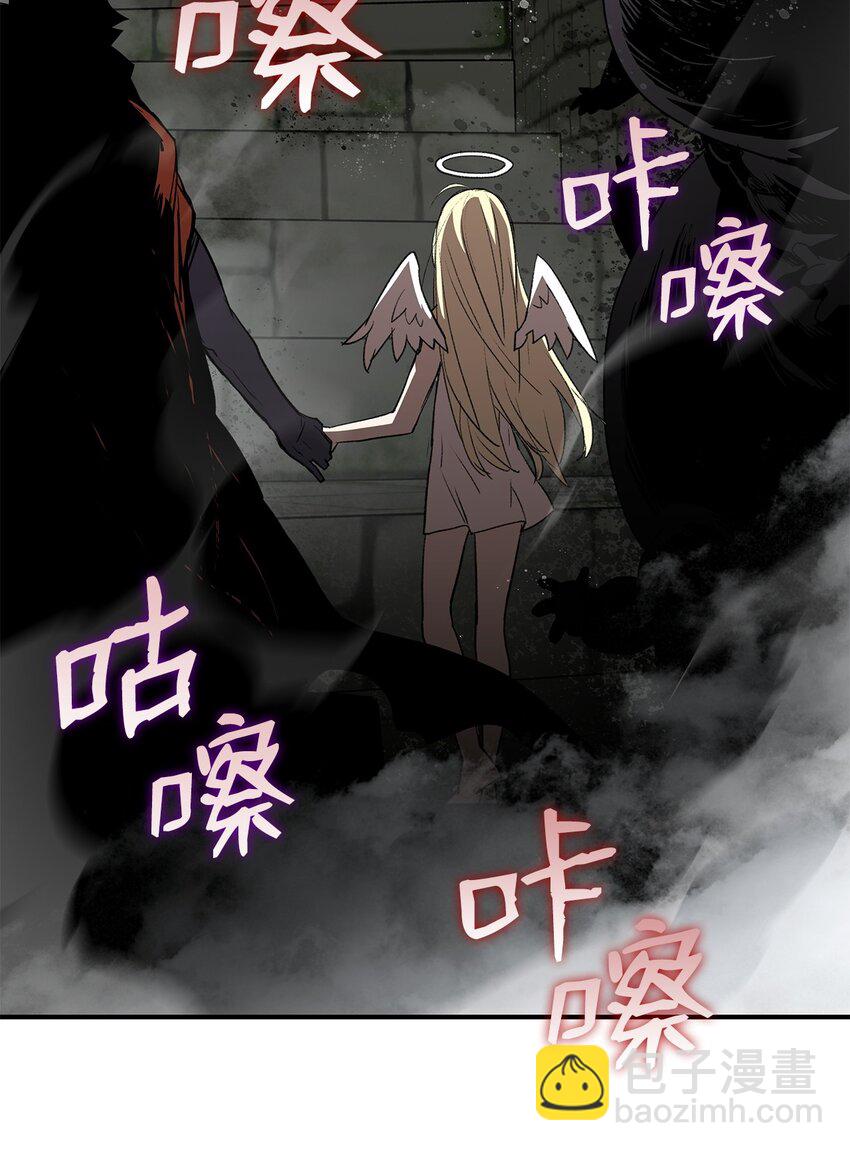 112 必死决心(1/2)-第112话