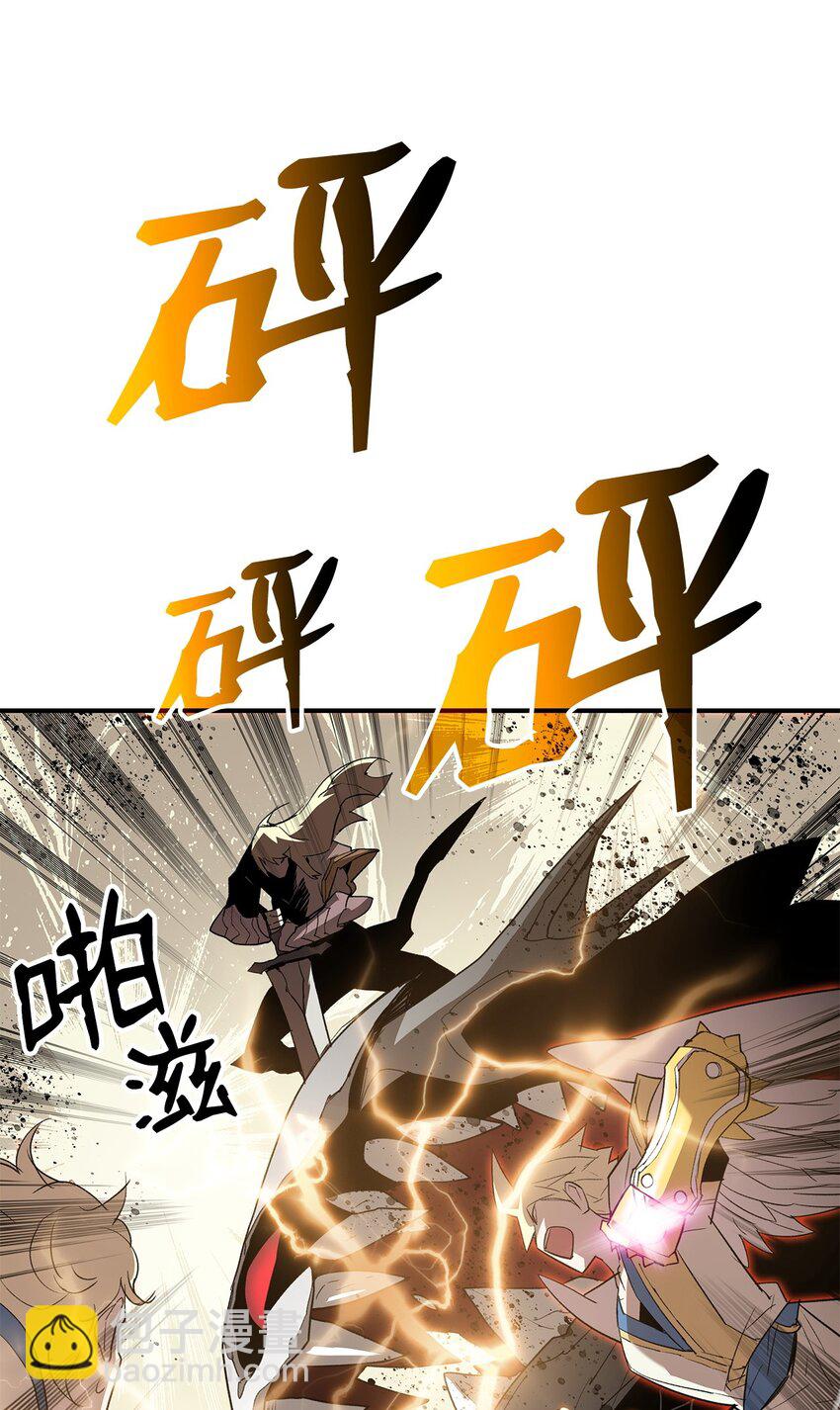 112 必死决心(1/2)-第112话