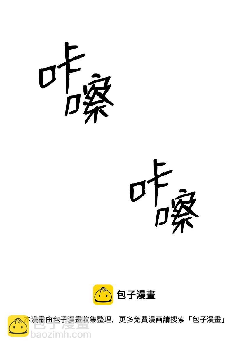 112 必死决心(1/2)-第112话