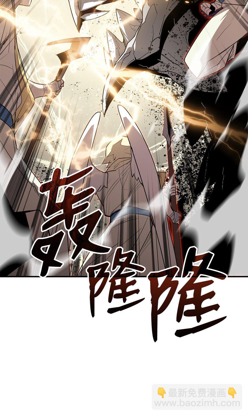 112 必死决心(1/2)-第112话