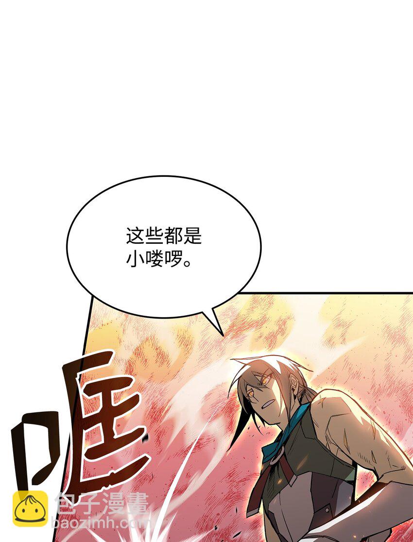 112 必死决心(1/2)-第112话