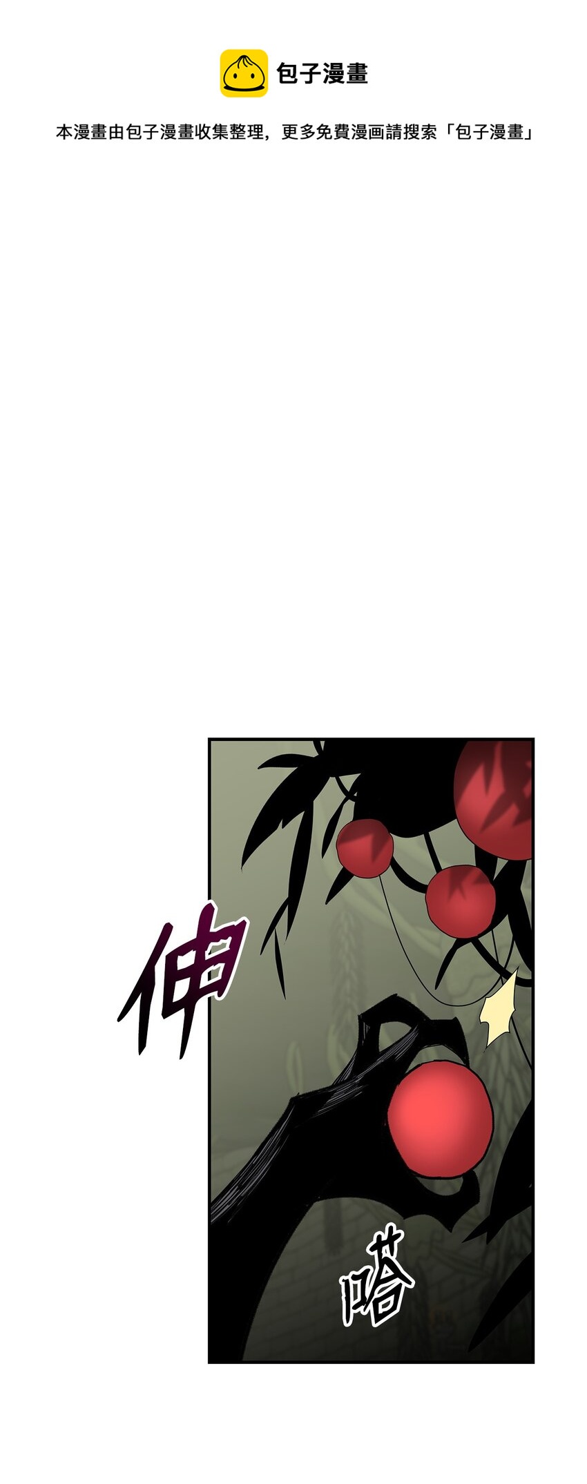 114 贝提的哀歌(1/3)-第114话