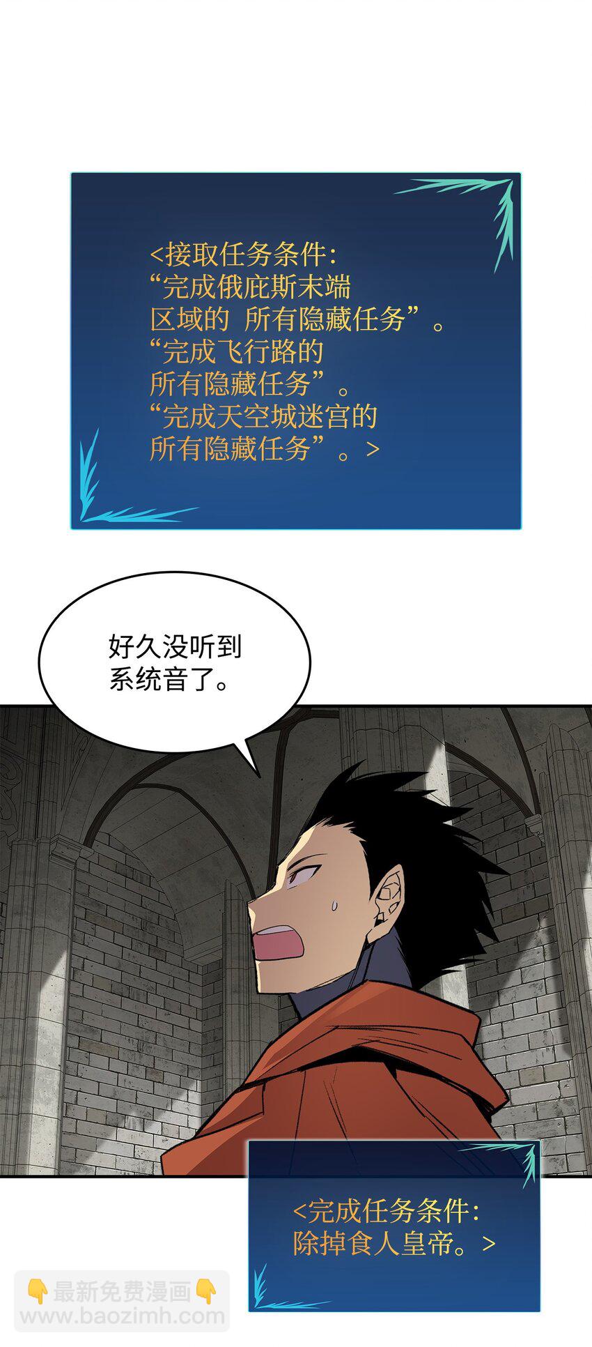 114 贝提的哀歌(1/3)-第114话