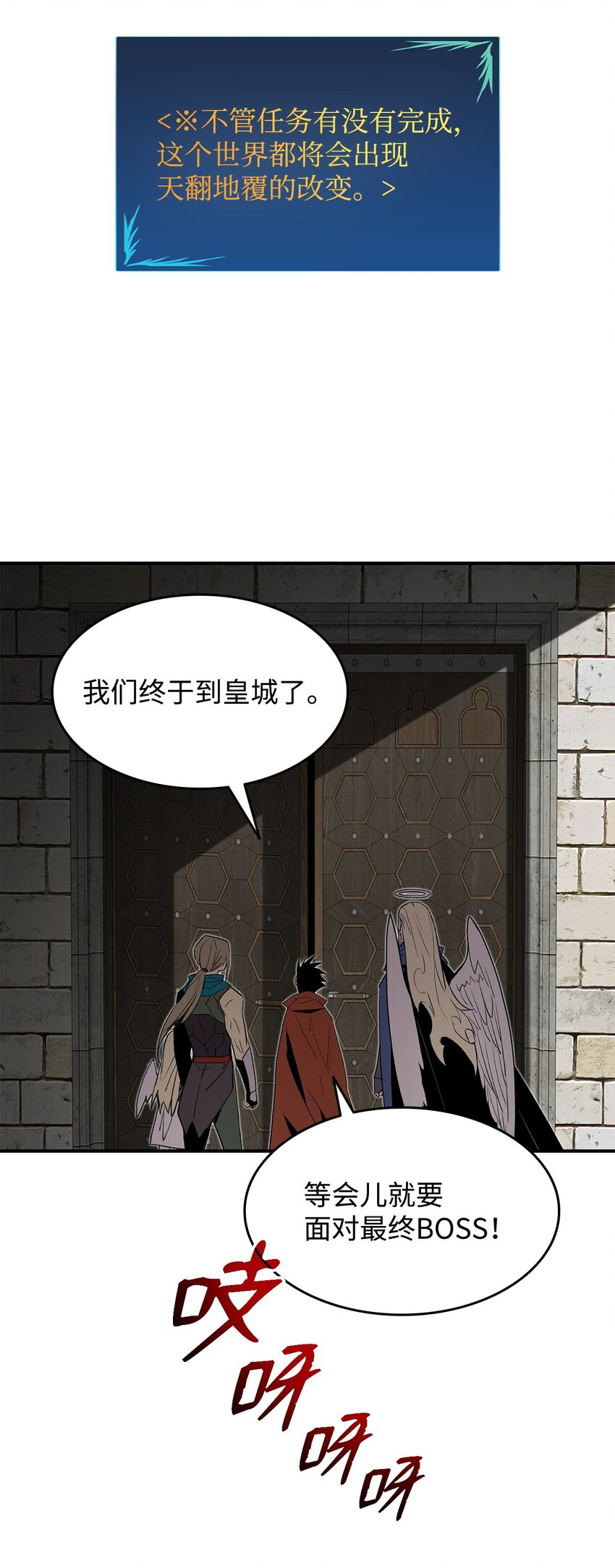 114 贝提的哀歌(1/3)-第114话