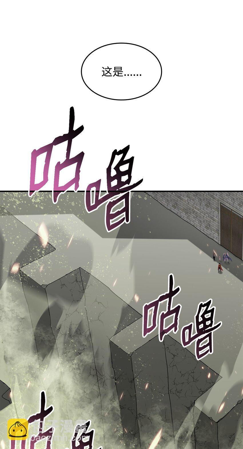 114 贝提的哀歌(1/3)-第114话
