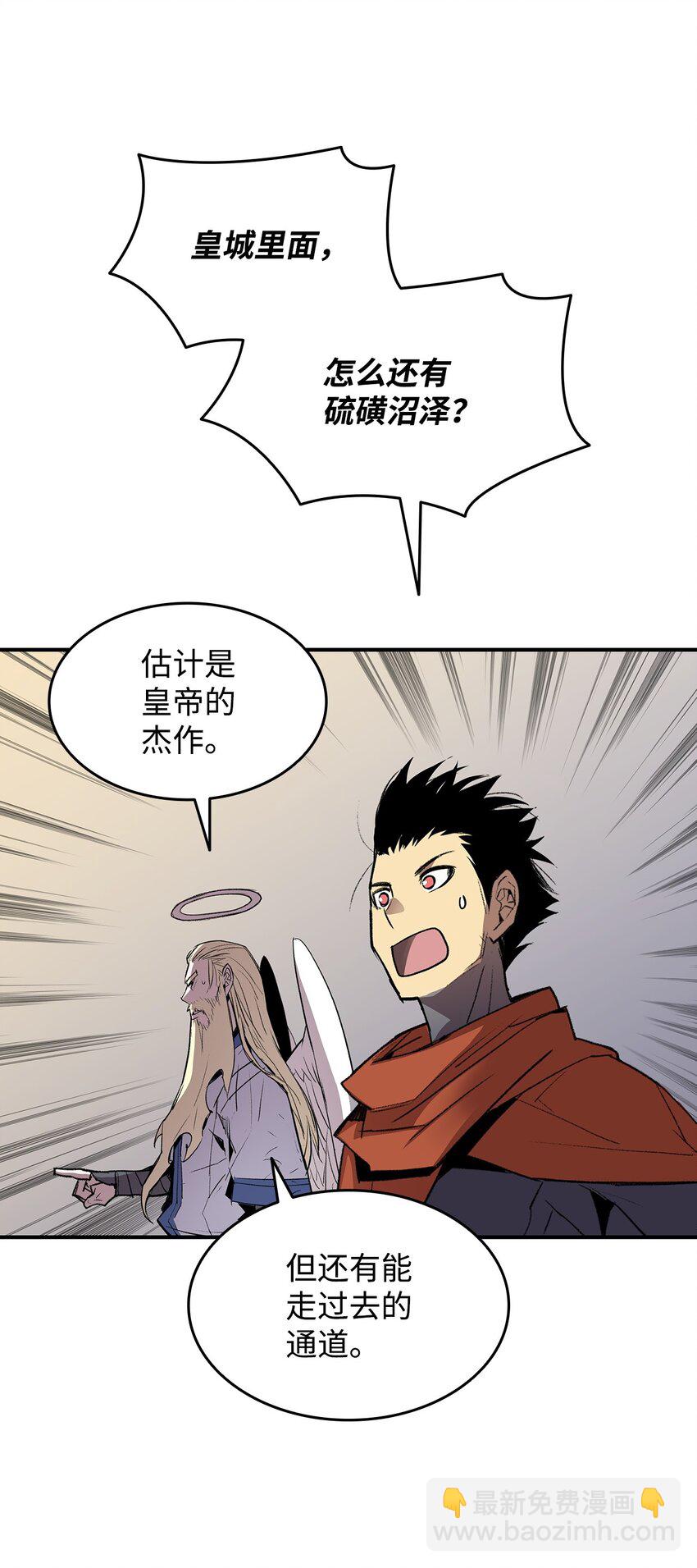 114 贝提的哀歌(1/3)-第114话