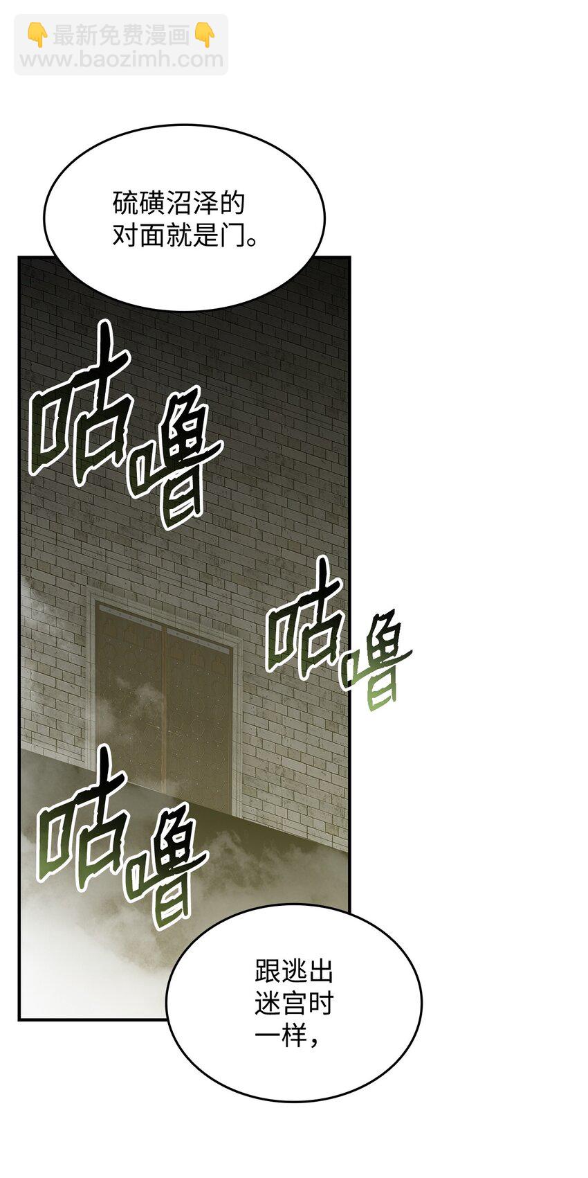 114 贝提的哀歌(1/3)-第114话
