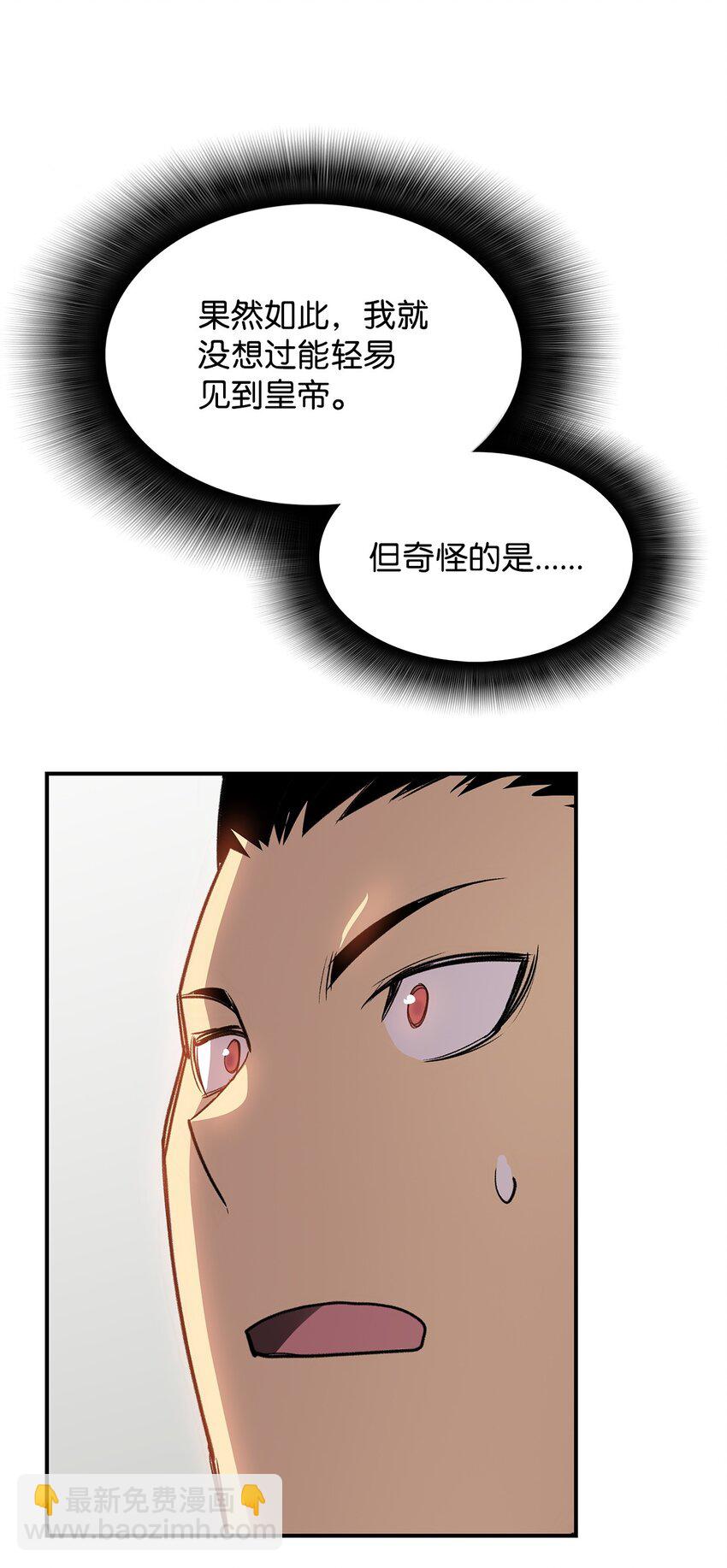 114 贝提的哀歌(1/3)-第114话