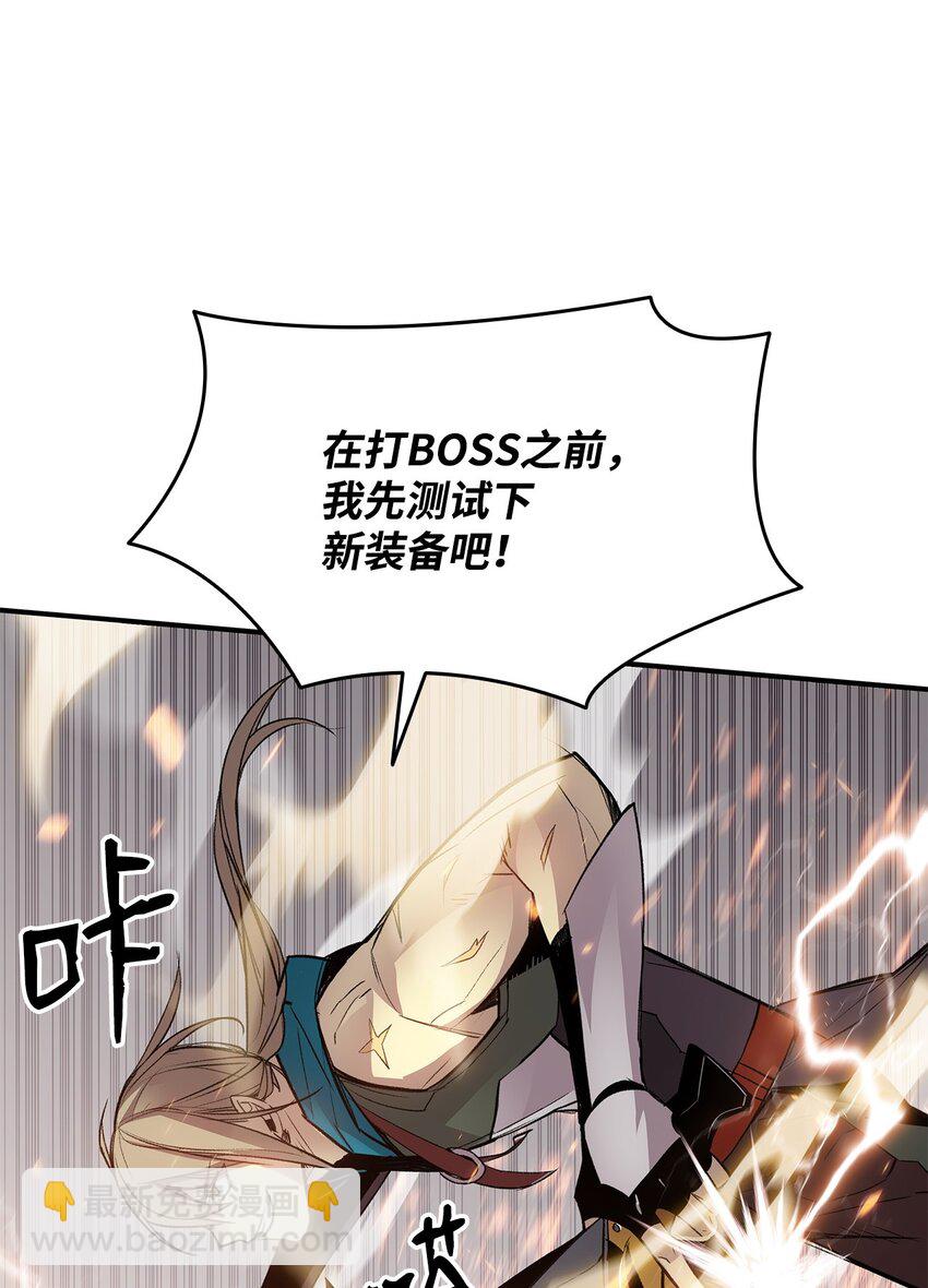 114 贝提的哀歌(1/3)-第114话