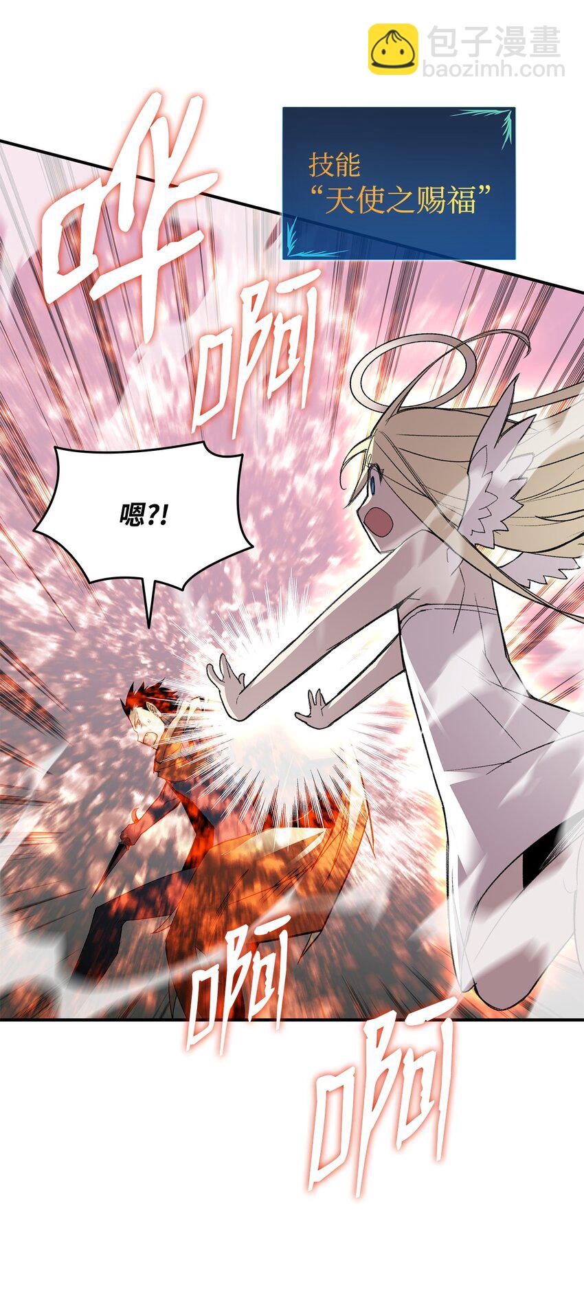 114 贝提的哀歌(1/3)-第114话