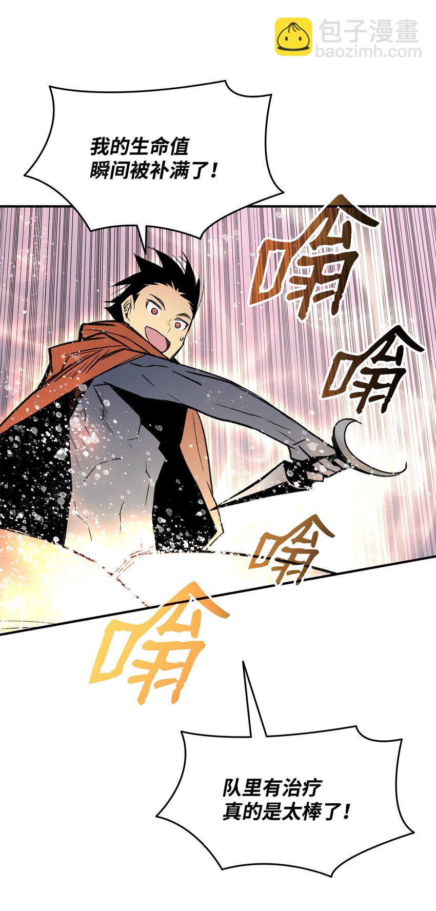 114 贝提的哀歌(1/3)-第114话