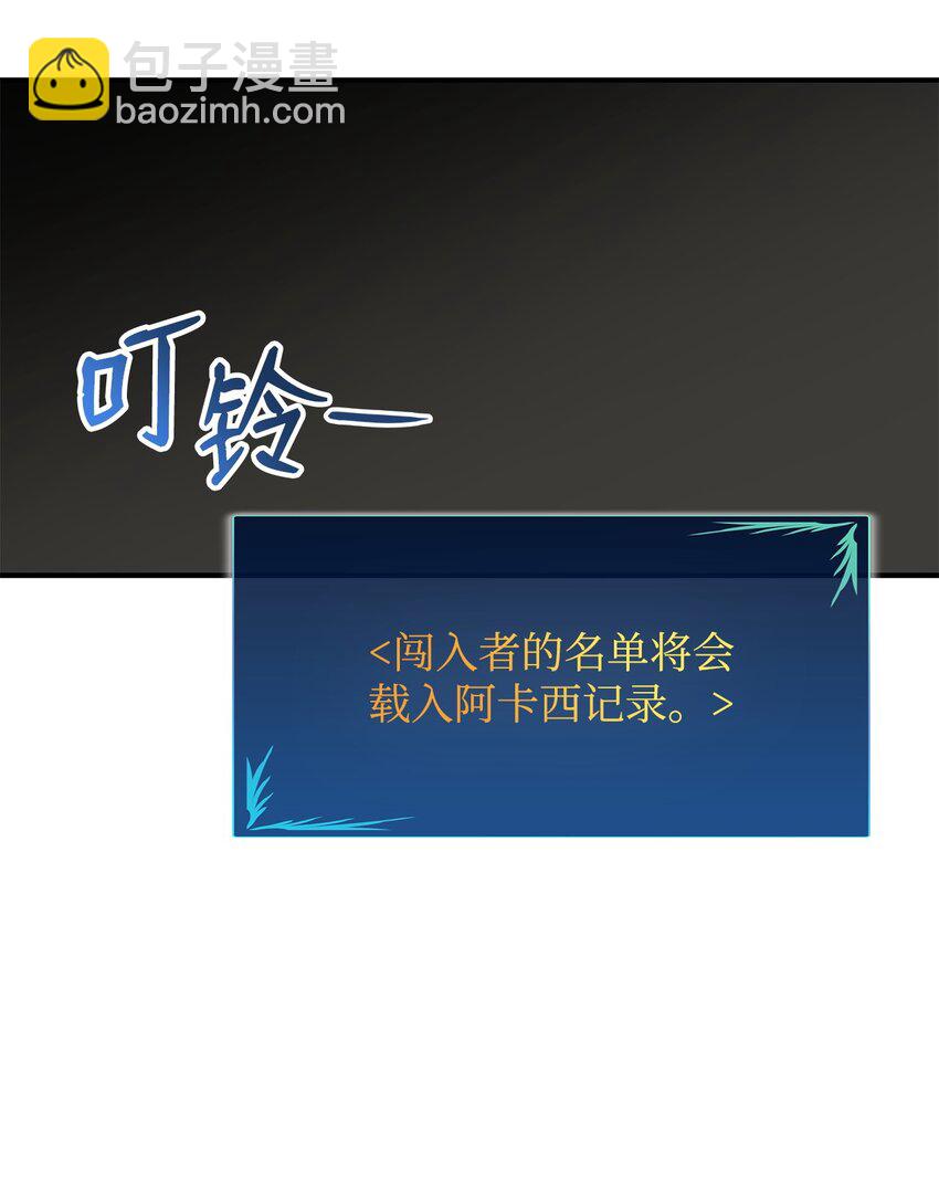 114 贝提的哀歌(1/3)-第114话