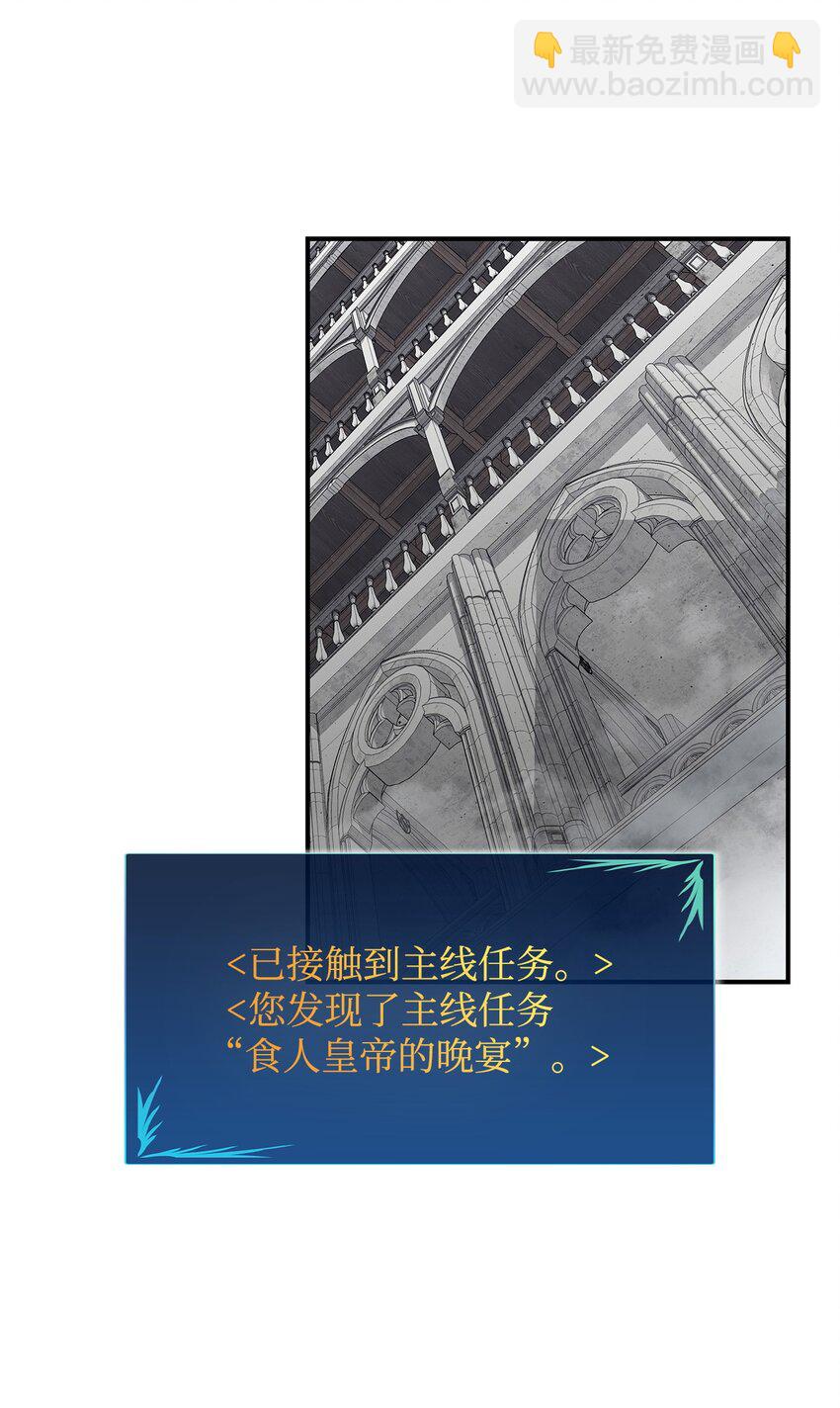 114 贝提的哀歌(1/3)-第114话