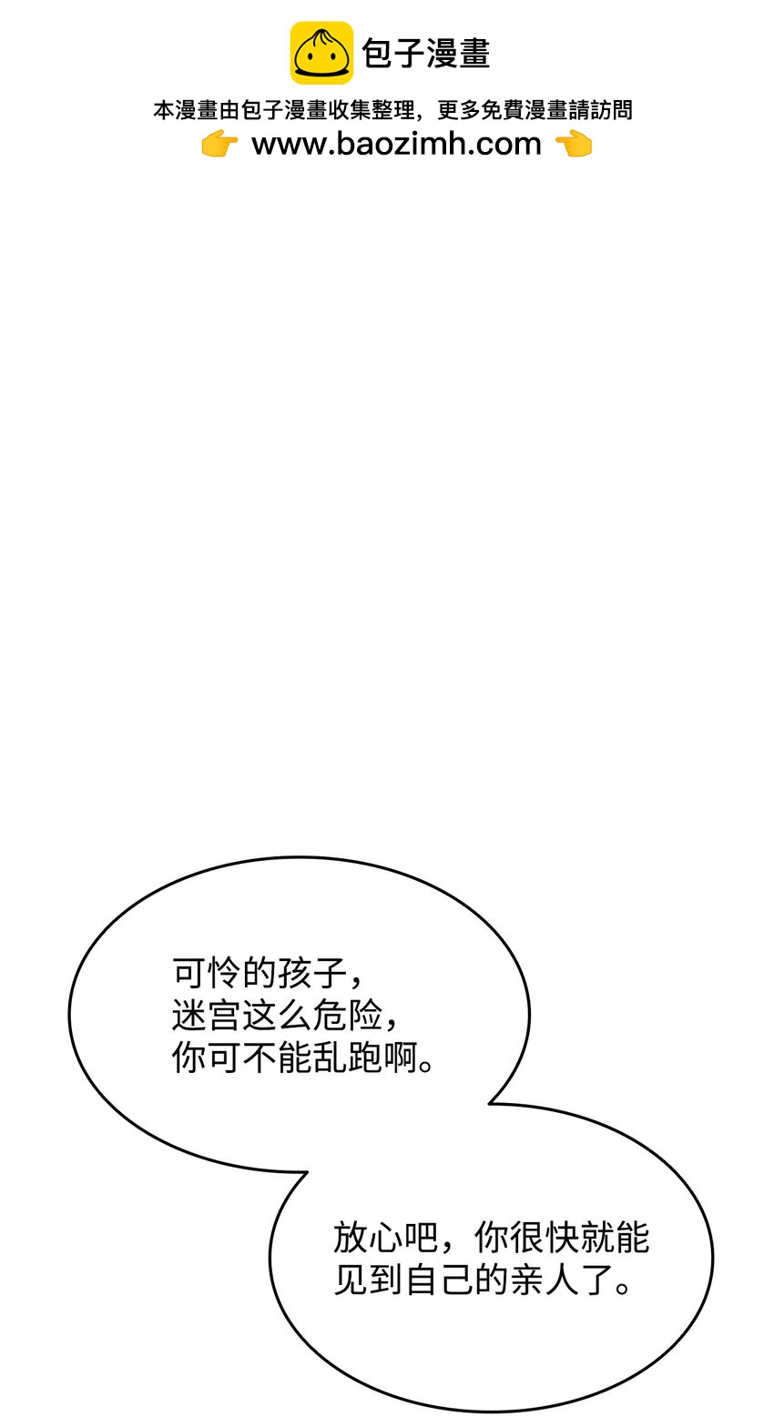 118 灵魂之秤(1/2)-第118话