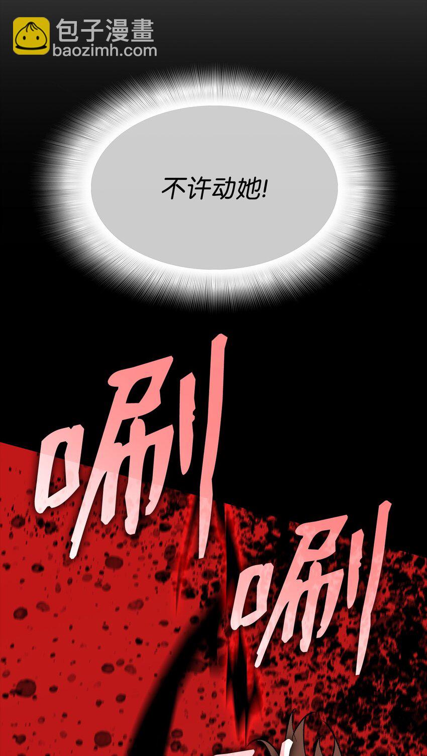 118 灵魂之秤(1/2)-第118话