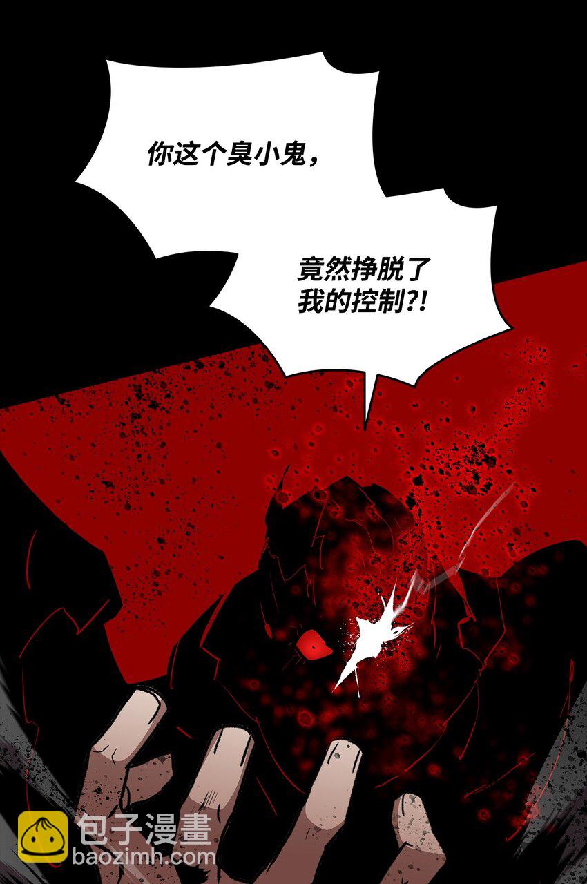 118 灵魂之秤(1/2)-第118话