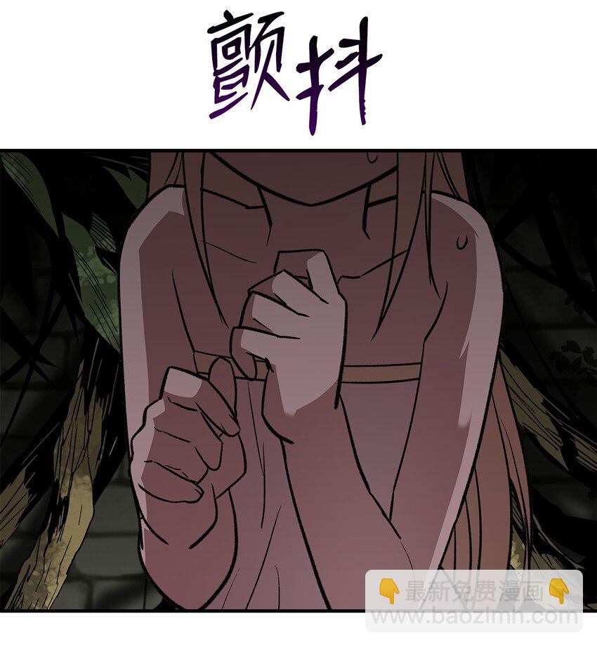 118 灵魂之秤(1/2)-第118话