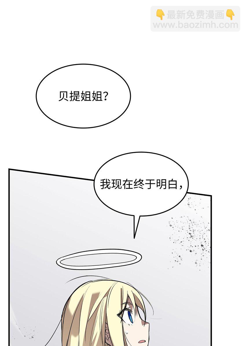 118 灵魂之秤(1/2)-第118话