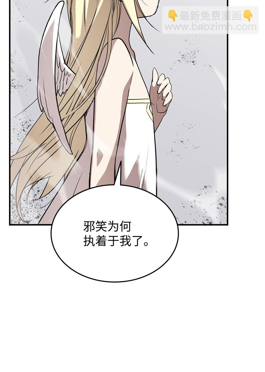 118 灵魂之秤(1/2)-第118话