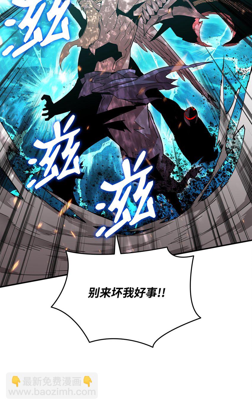 118 灵魂之秤(1/2)-第118话