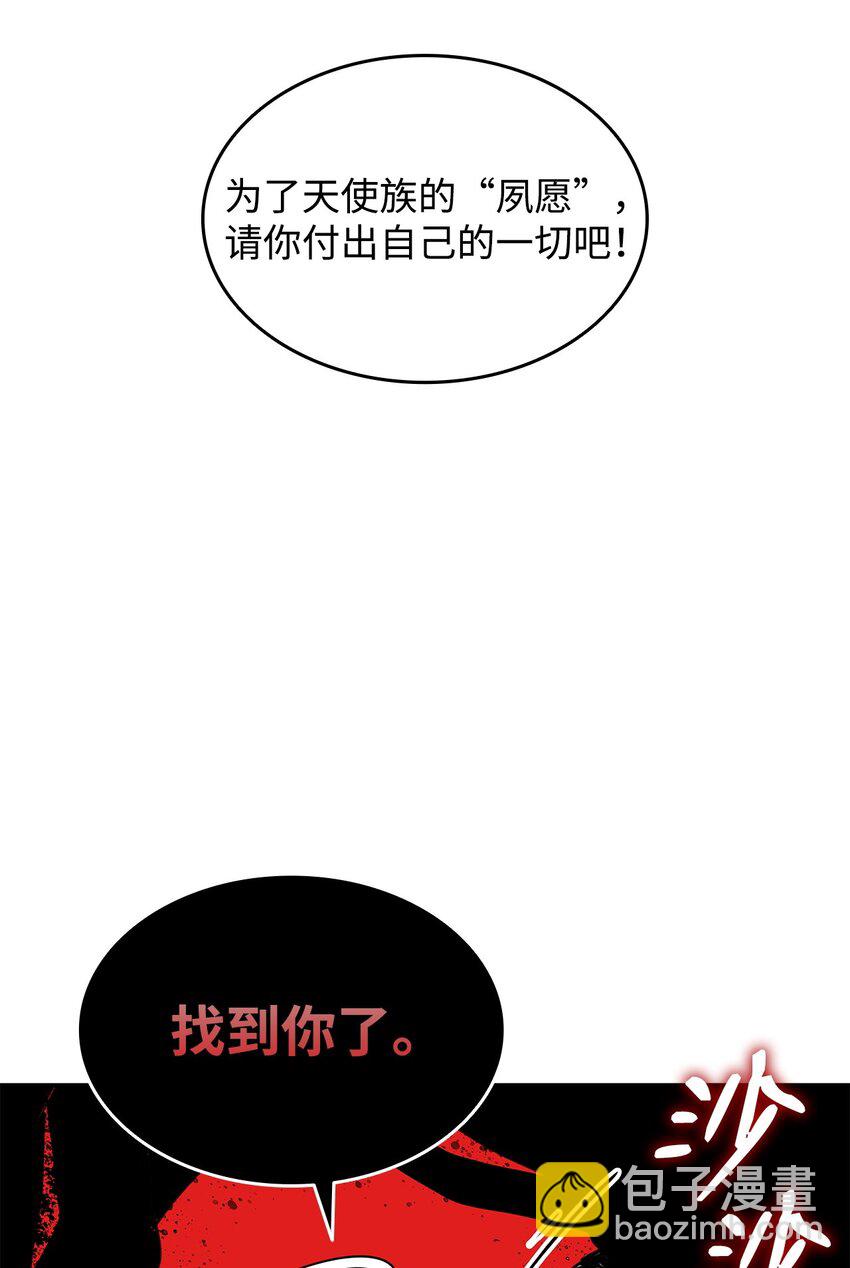 118 灵魂之秤(1/2)-第118话