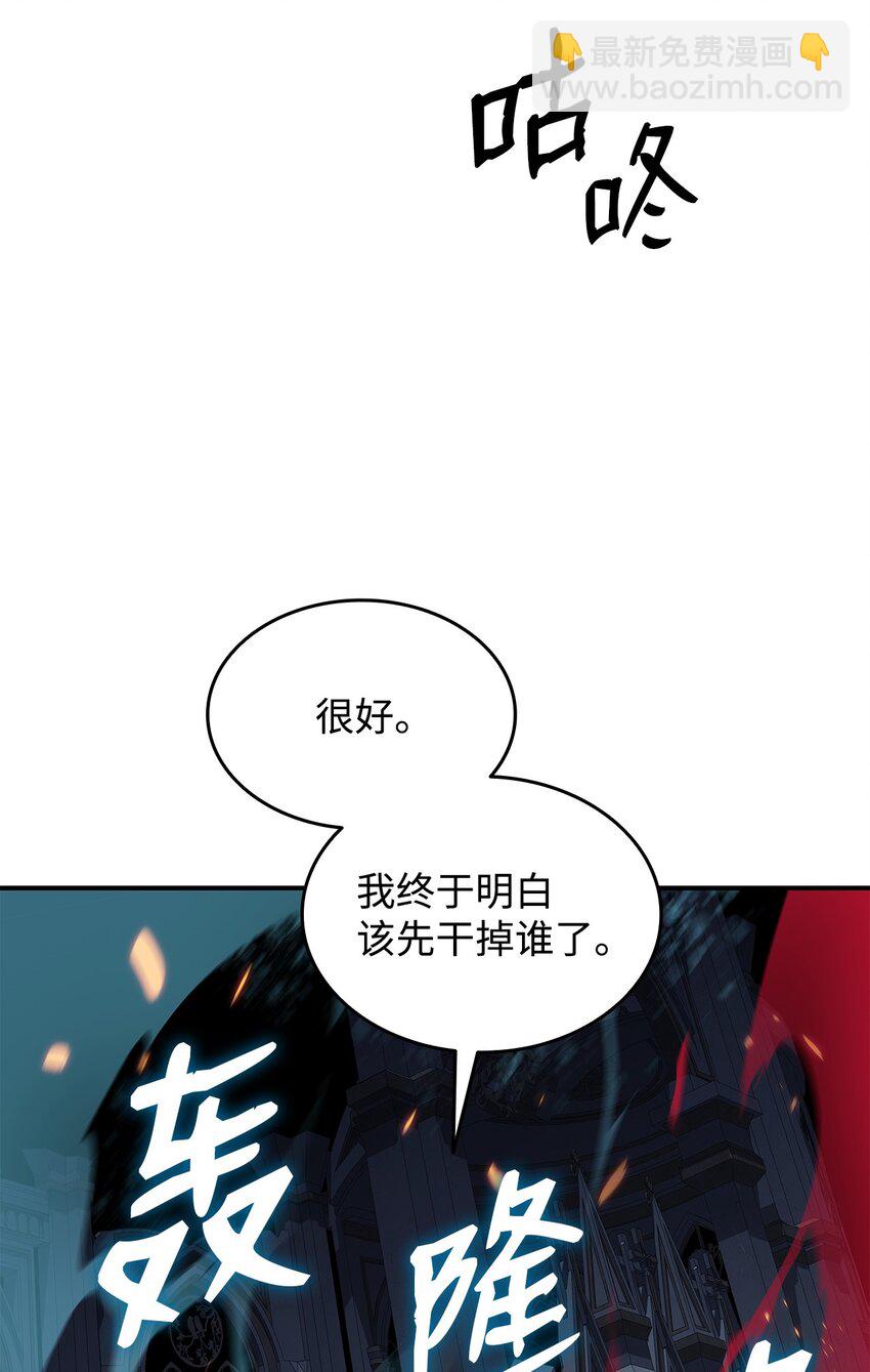 118 灵魂之秤(1/2)-第118话