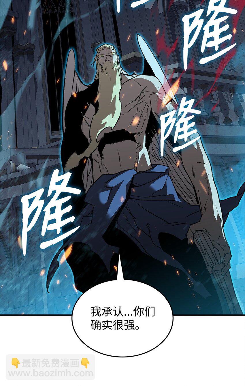 118 灵魂之秤(1/2)-第118话