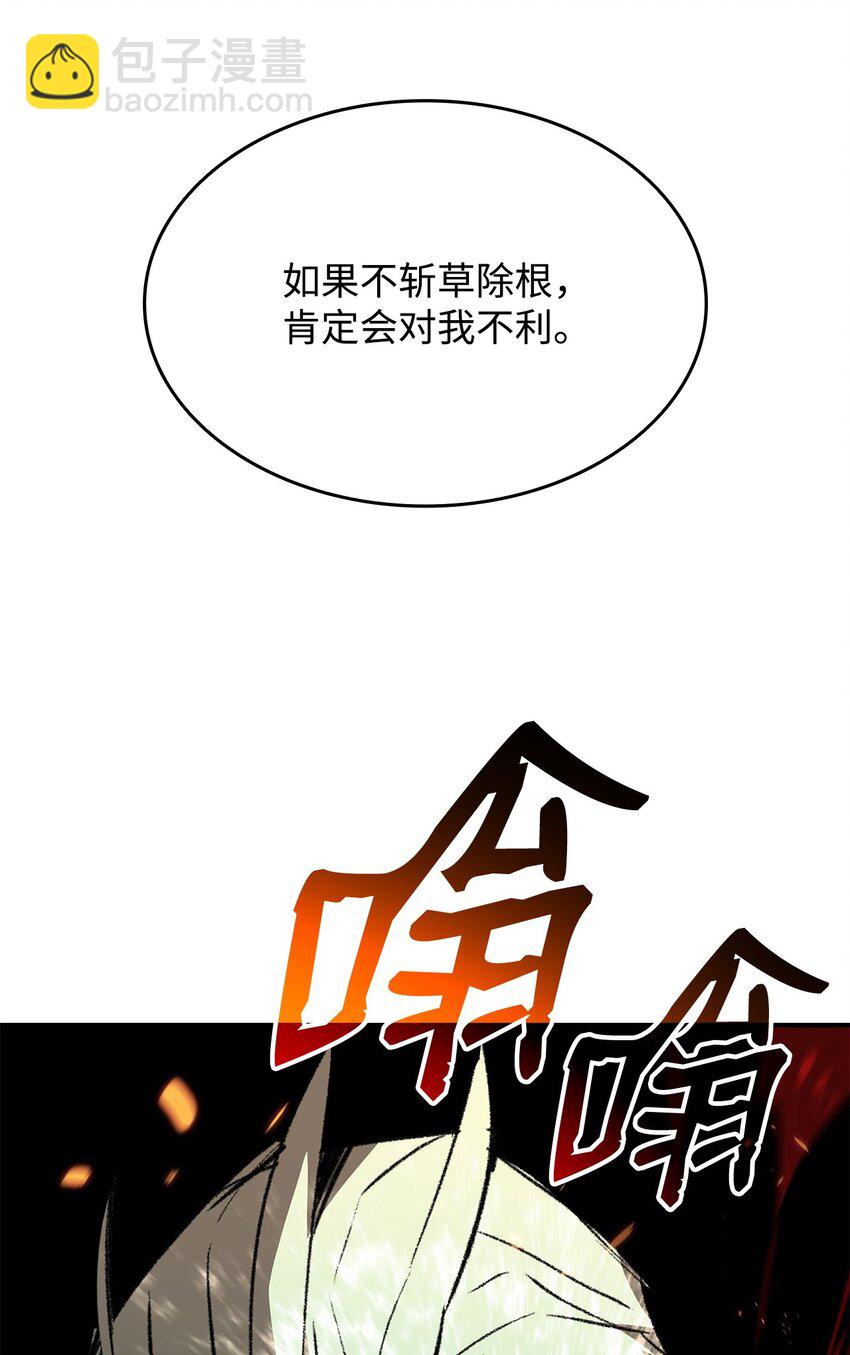 118 灵魂之秤(1/2)-第118话