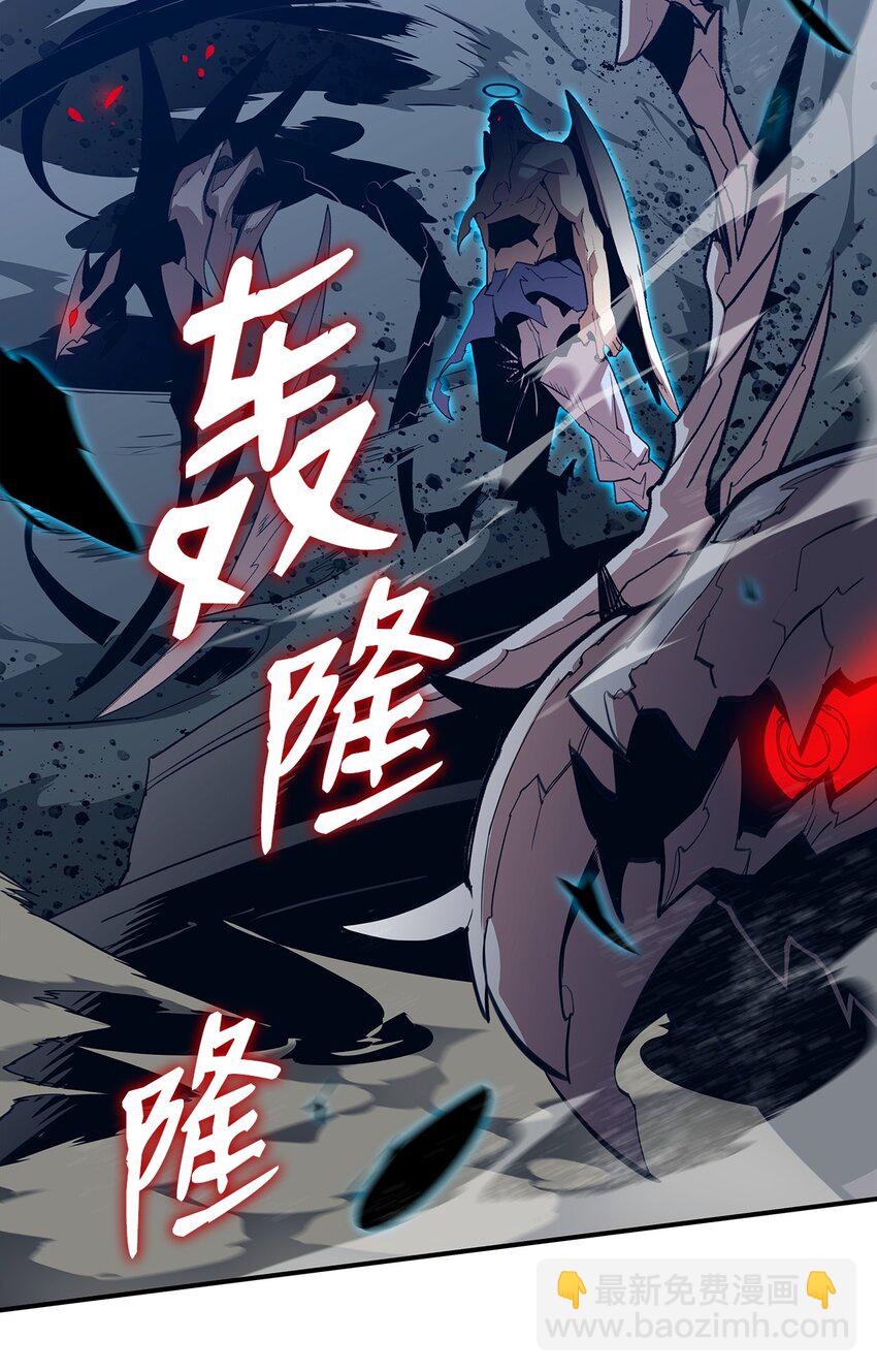 118 灵魂之秤(1/2)-第118话