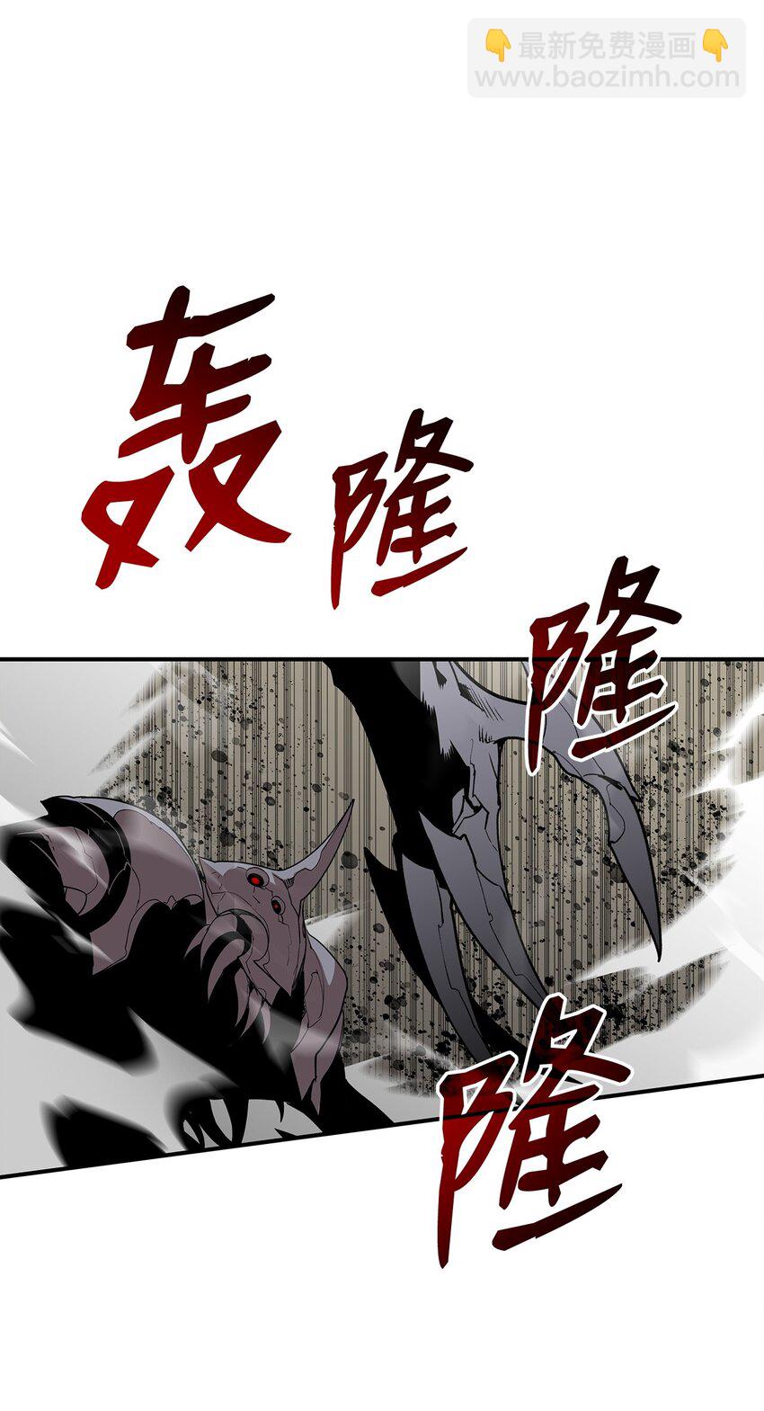 118 灵魂之秤(1/2)-第118话
