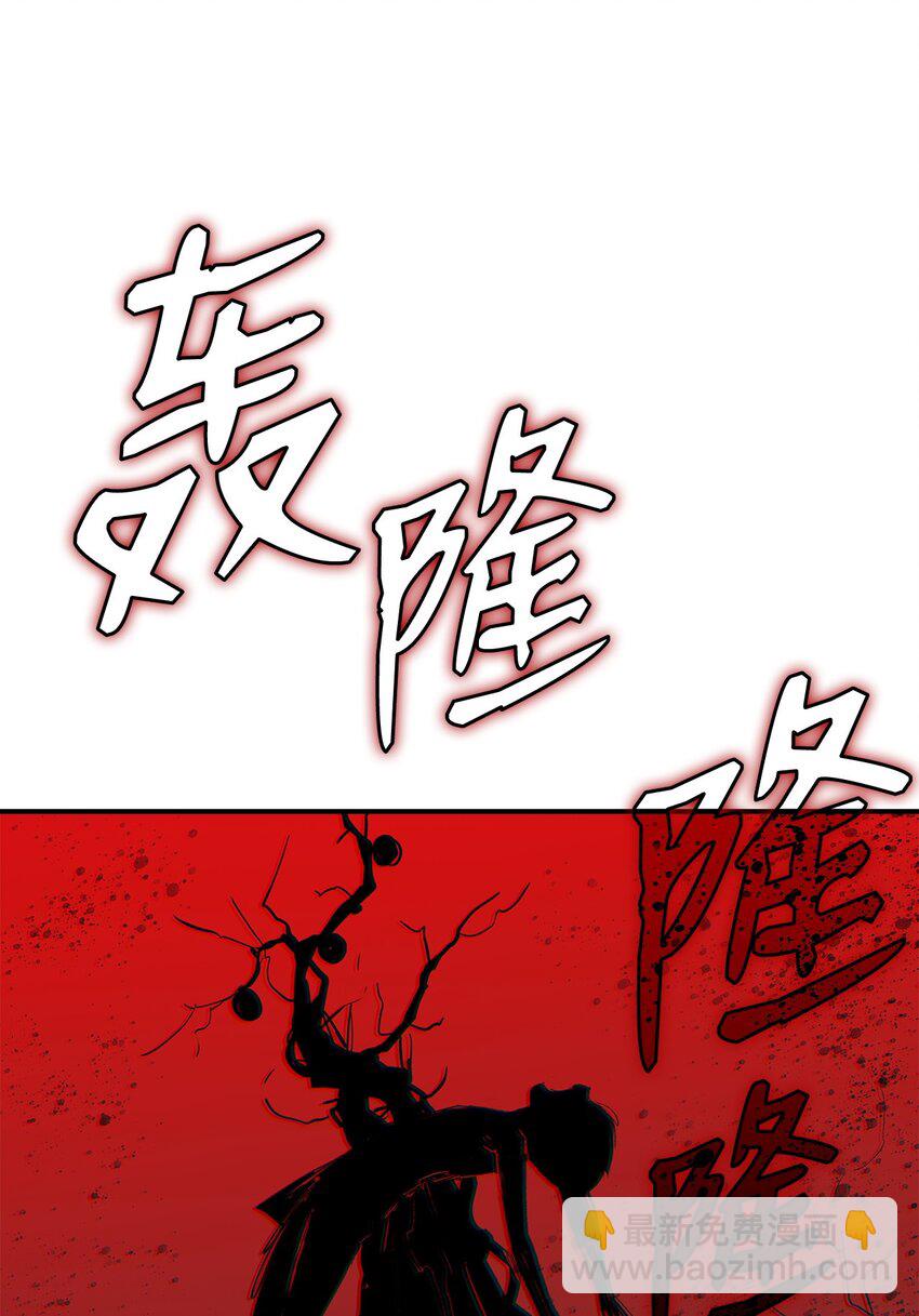 118 灵魂之秤(1/2)-第118话