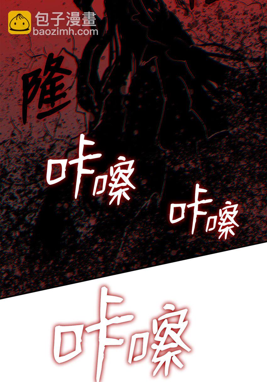 118 灵魂之秤(1/2)-第118话