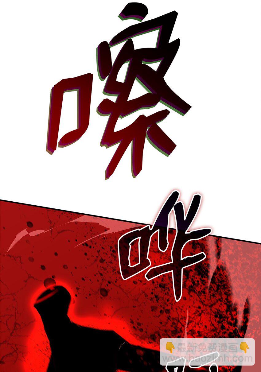 118 灵魂之秤(1/2)-第118话