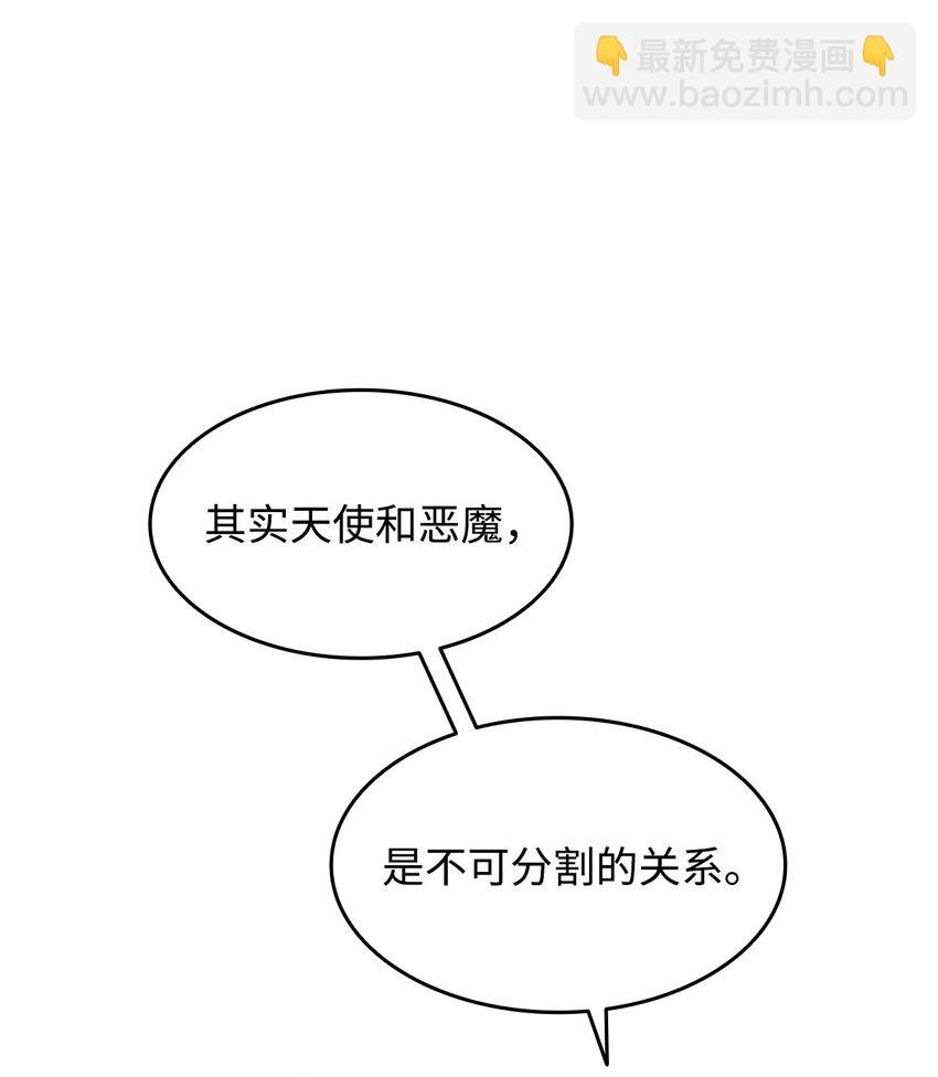 116 幕后黑手(1/2)-第116话
